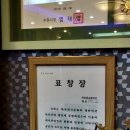 마포칼국수 이미지