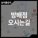 남서울상사 이미지