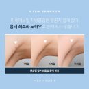 엔슬림의원 이미지