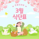 (주)햇살내음 이미지