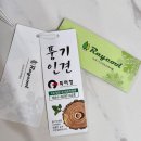 풍기인견 꽃까옷 입고 시원한 여름보내기