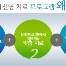 경희수한의원 이미지