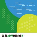 경희사이버대학교 문화창조대학원 이미지