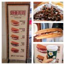 키키 | 고덕 다이소 1층 와플 맛집 | 신상 카페 와플키키 솔직후기