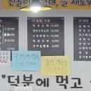 옛날아우내순대 아산점 이미지