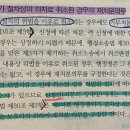 사례52번 물음3번 이미지