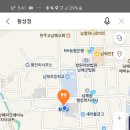 황성정