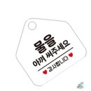 샤인목욕탕 이미지