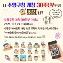 수영구청 이미지