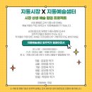 수원시 팔달구 팔달문로 이미지