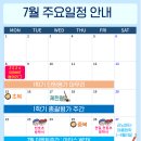 천일학원 이미지