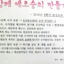 JS에코 이미지
