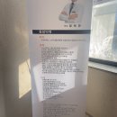 롬프란 스킨앤바디 이미지