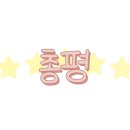 반지모텔 이미지