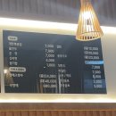 한빛양꼬치 이미지