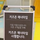 베뉴지 | [아이랑 갈만한곳] 서울 강서구 찜질방 베뉴지아쿠아24 내돈내산 후기