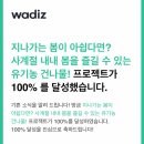 샐빛농원