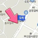 김혁한치과의원 이미지