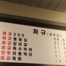 부뚜막생삼겹 이미지