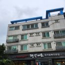 짬뽕지존 청계점 이미지