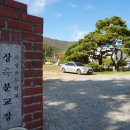 죽장상옥분교 이미지