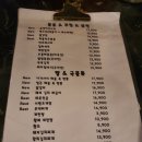 오사카부루스 - 종로구 종로12길 14 | [안양/범계역] 범계술집_ 타리상점, 오사카부루스 간단후기