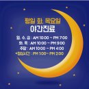 강남사랑니치과의원 이미지