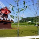 양평매점