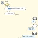 유원매운탕 | 모두 어제였던 것처럼 !
