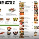 느린마을양조장 이미지