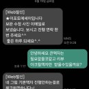 포토에세이주 | 이포토에세이 웨딩촬영 후기 셀렉 후 모청용 5장 사진 먼저 수정받은 리얼후기 소요기간 참고