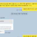 [공지] [선착/면접합격전략/1:1 농협경제지주, 농협 중앙회, 농협 계열사 면접 심층분석 및 면접 컨설팅...