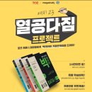 빅스터디독서실 이미지