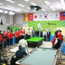 황실당구클럽 이미지