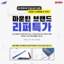 리퍼브랜드