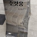 라&웅 이미지