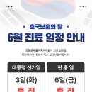 조형준재활의학과의원 이미지