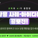 교육출판사