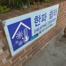 민락동 행정복지센터 이미지