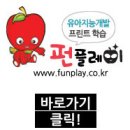 (___)채우기 이벤트(종이벽돌 50pcs증정)+프린트학습지 펀플레이 무료체험학습권 증정 이벤트====＞＞ 당첨자발표 이미지