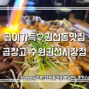 권선동 945 이미지