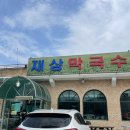 여주그린수상레저 이미지