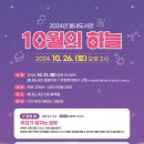 별내도서관 이미지