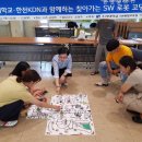 나주금성원