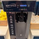 하삼동커피일산탄현점 | 일산 탄현 초밥뷔페 다이닝원 일산탄현점 후기