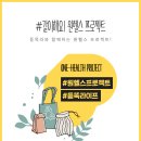 원-헬스 이미지