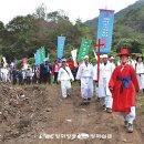 시복결정 124위 순교지를 가다﻿ 이미지