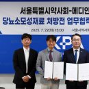 메디인폴스