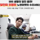 노란마켓 이미지
