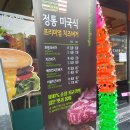 프랭크버거 구로디지털단지역점｜담백하고 신선한 수제버거의 맛이 느껴져!
